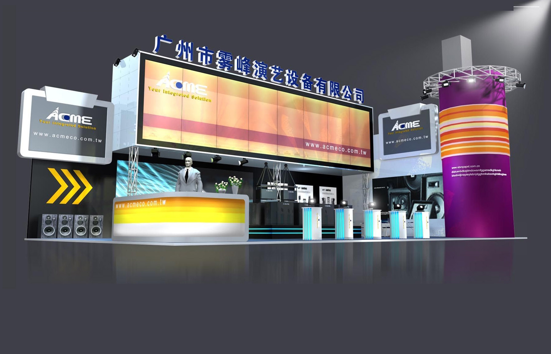 廣州展會設(shè)計(jì)